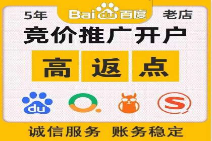 百度推广价格战背后的策略：案例分析